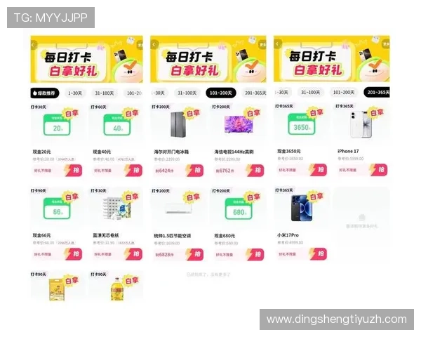 百家博娱乐：最新优惠活动助你轻松赢取丰厚奖励